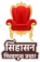 Sinhasan Logo